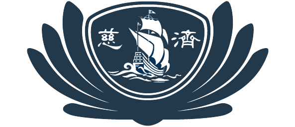 Tzu-Chi Foundation